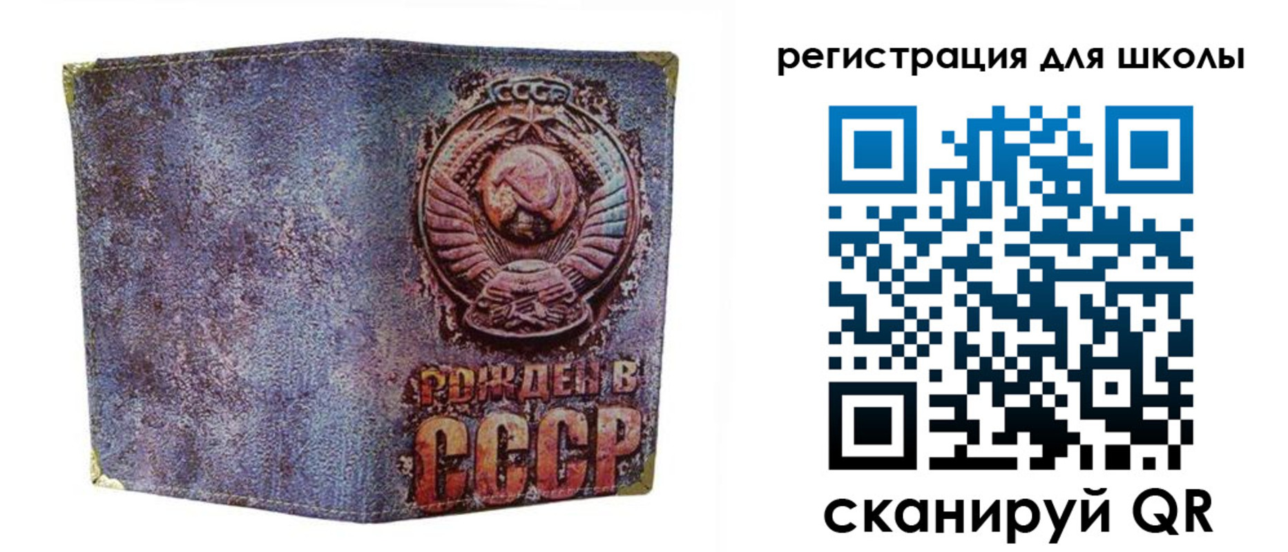 временная регистрация поиск в Пермском крае